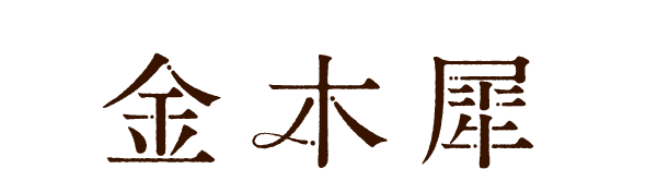 hanataba 金木犀