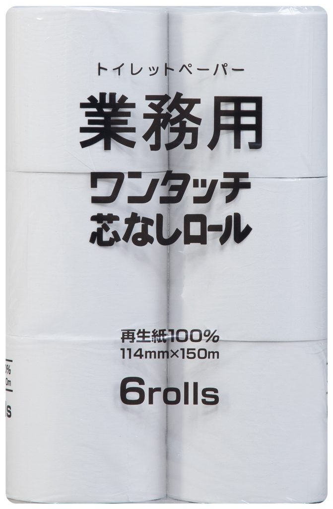 業務用ワンタッチ 芯なし 6ロール 150m シングル 再生紙 丸富製紙株式会社