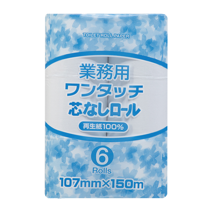 業務用ワンタッチ 芯なし 6ロール 150m エコ シングル 再生紙 丸富製紙株式会社