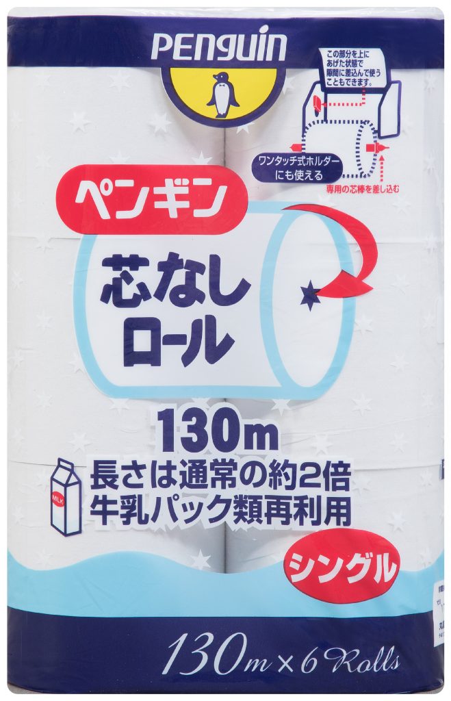 ペンギン 芯なし 細芯タイプ 130m 6ロール シングル 再生紙 丸富製紙株式会社